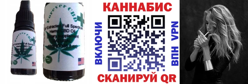 продажа наркотиков  Весьегонск  Cannafood марихуана 