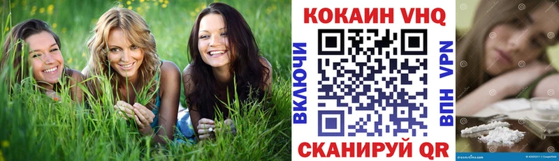 КОКАИН Columbia  купить закладку  Весьегонск 