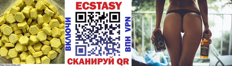 ЭКСТАЗИ XTC  Весьегонск 