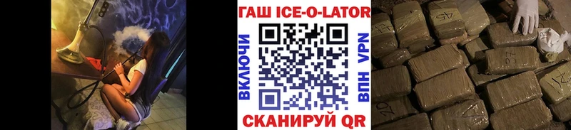 ГАШИШ Premium  где можно купить наркотик  hydra ONION  Весьегонск 
