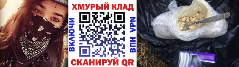 купить  сайты  Весьегонск  ГЕРОИН гречка 