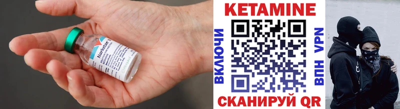 ОМГ ОМГ   Весьегонск  Кетамин VHQ 