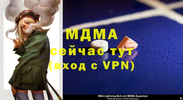 прущая мука Вязьма