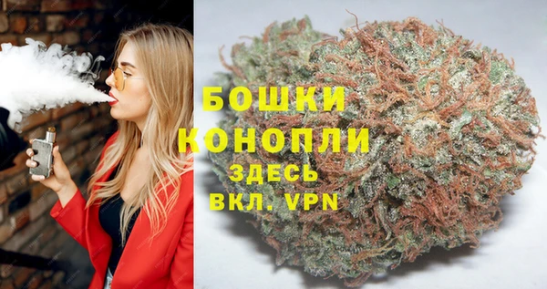 кокаин VHQ Волоколамск