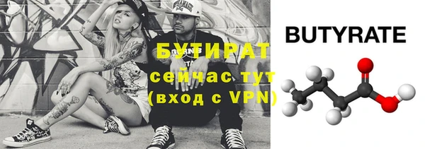 прущая мука Вязьма