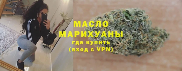марки nbome Володарск