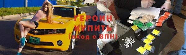 прущая мука Вязьма