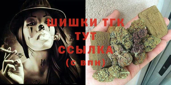тгк Верхнеуральск