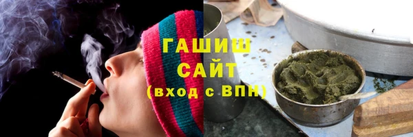 мефедрон VHQ Вяземский