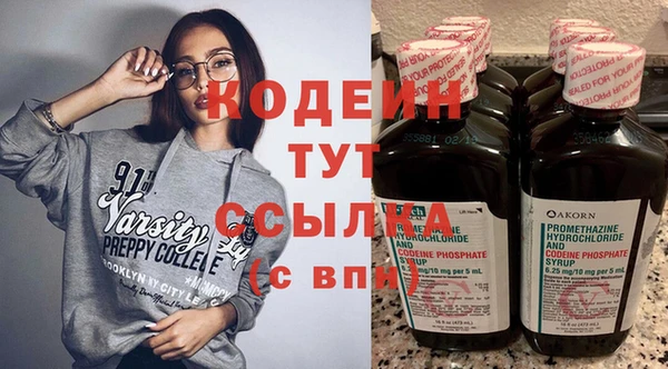 прущая мука Вязьма