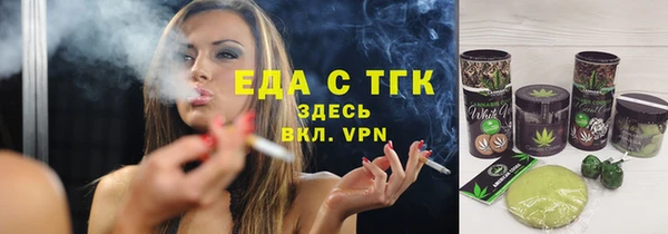 герыч Богородицк