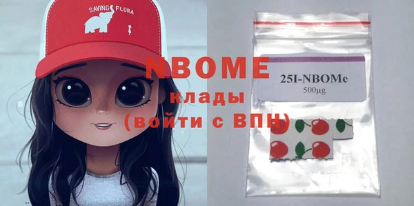 дживик Вязники