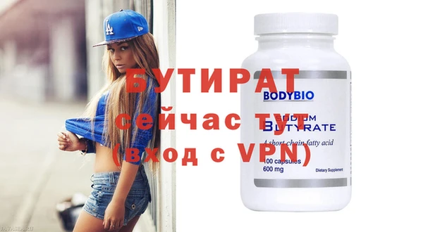 эйфоретик Пестово
