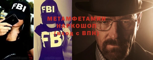 марки nbome Володарск