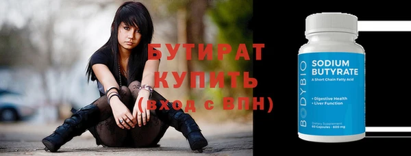 мефедрон VHQ Вяземский