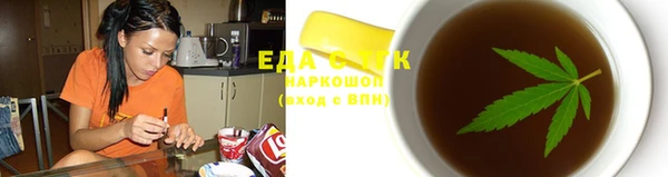 тгк Верхнеуральск