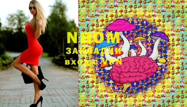 прущая мука Вязьма