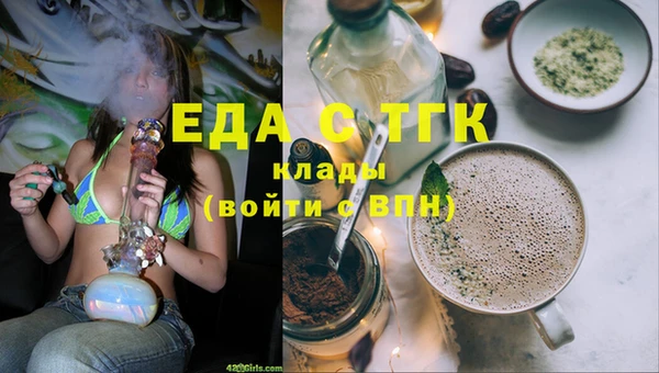 тгк Верхнеуральск