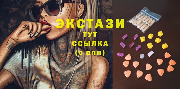 тгк Верхнеуральск