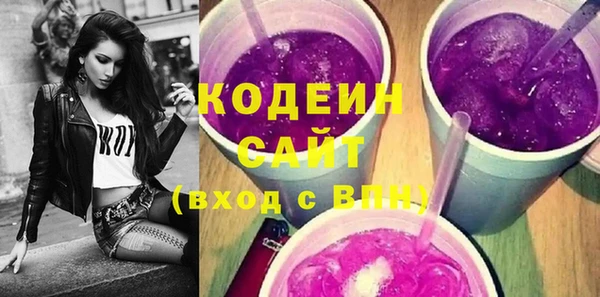 мефедрон VHQ Вяземский