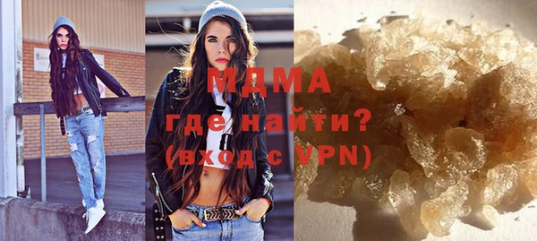 apvp Верхний Тагил