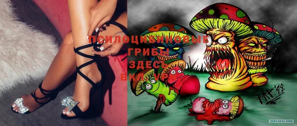 мефедрон VHQ Вяземский