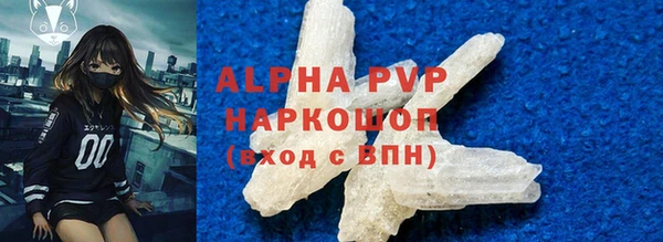 кокаин VHQ Волоколамск