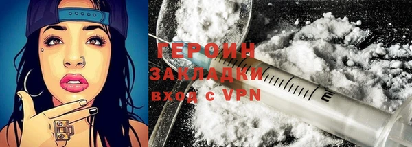 мефедрон VHQ Вяземский