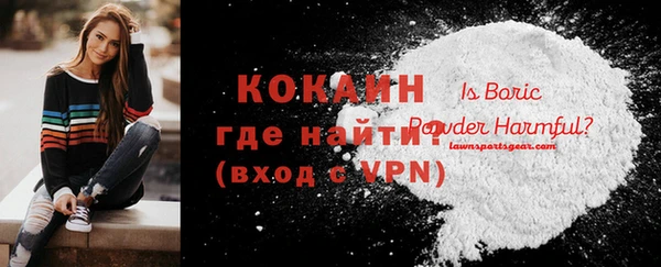 тгк Верхнеуральск