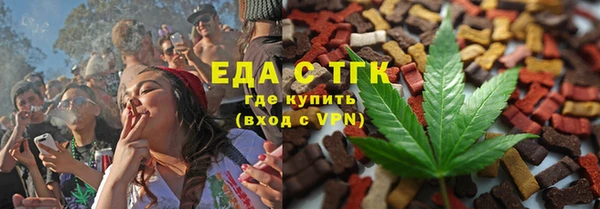 наркотики Богородск