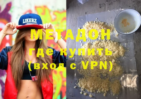 тгк Верхнеуральск