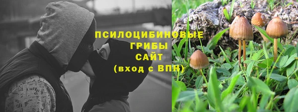 наркотики Волосово
