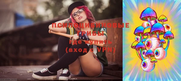 тгк Верхнеуральск