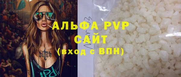 apvp Верхний Тагил
