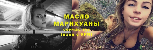 тгк Верхнеуральск