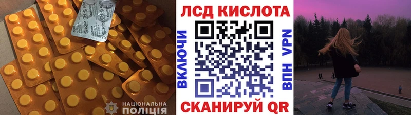 гидра как войти  Весьегонск  LSD-25 экстази кислота 