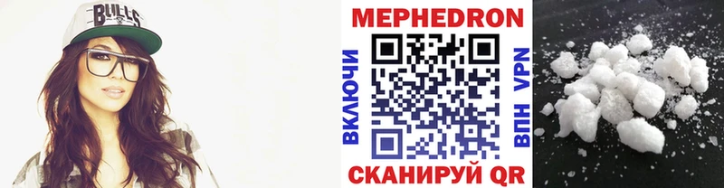 МЯУ-МЯУ мука  где купить   Весьегонск 